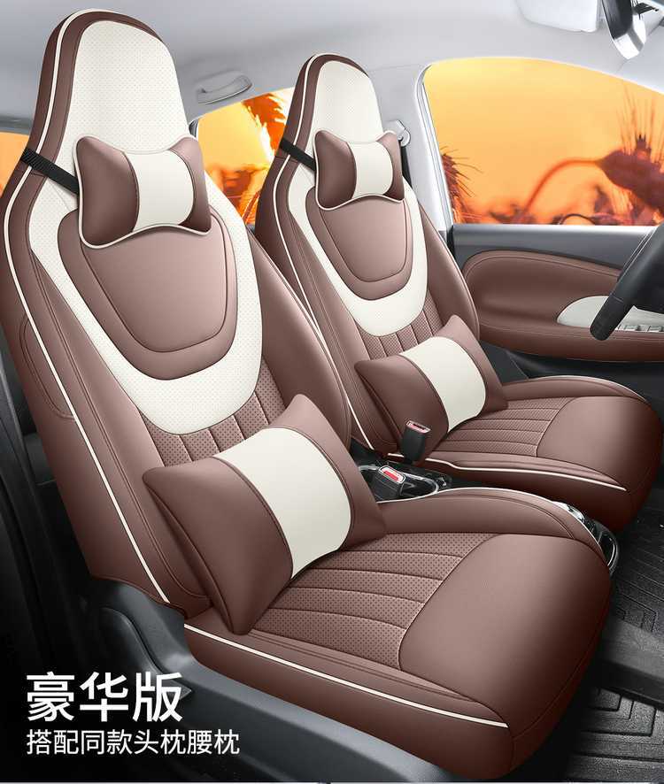 2025 Wuling Binguo Car Seat Cushion Binguo Special Car All-Inclusive Four-Season Universal Breathable New Energy Seat Cover