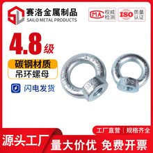 ���h��ĸDIN582��ĸ�F��\�h����ñ�˴������ص�����ñM6M8-M64
