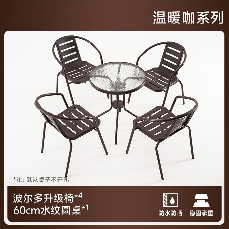 업그레이드 의자 4개 + 60cm 물무늬 원형 테이블(커피)