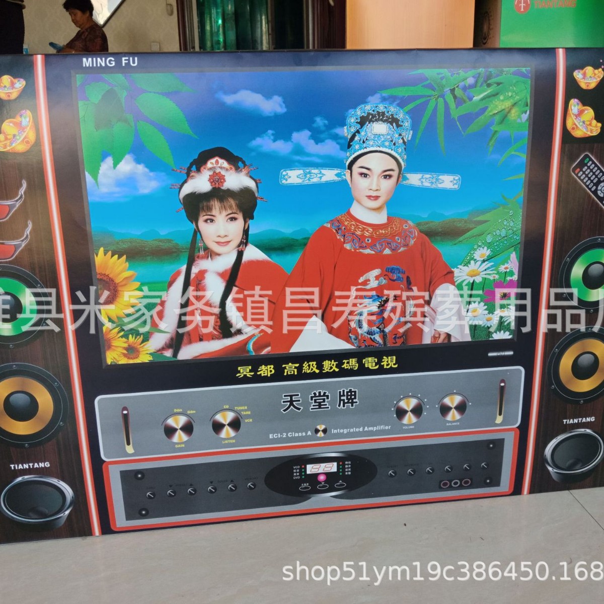 접이식 큰 TV