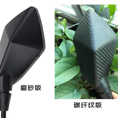 Cross-border hot sale motorcycle rearview Car mirror