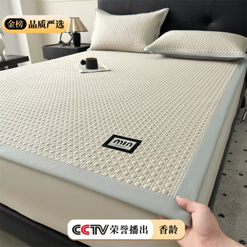 高端A类母婴级冰豆豆凉席2025新款床笠冰丝软席可机洗水洗空调席
