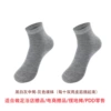 Black and white gray mid-tube-gray-naked socks