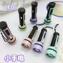 儿童玩具LED迷你手电应急灯调光手电筒彩色塑料小照明派对玩具