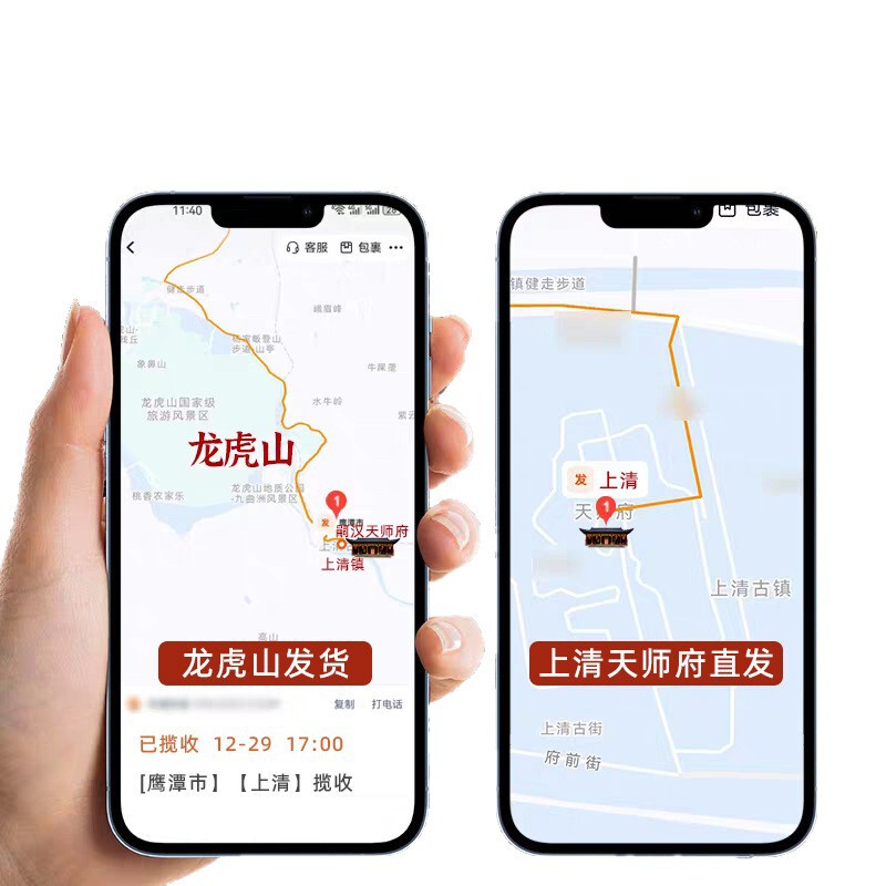 【龙虎山直发】事业亨通防小人摆件招财爆单普陀山办公室摆件挂件|undefined