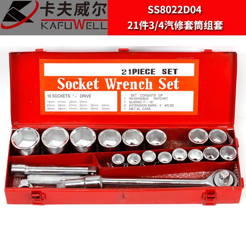 Set, wrench, gloves, universal tubular collar, box