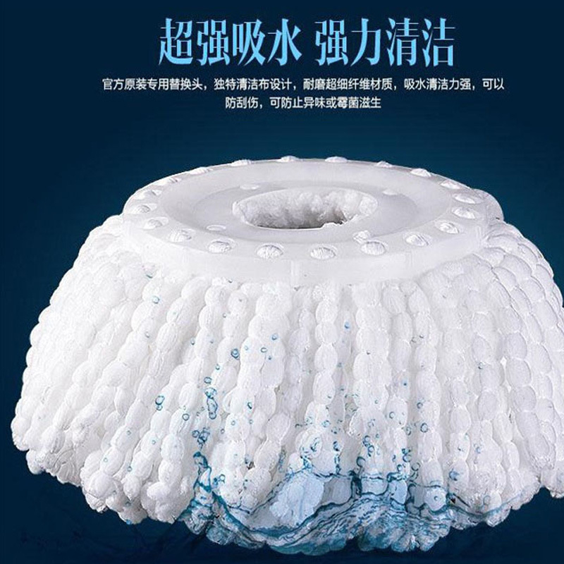 Rotating Thickened Mop Head Replacement Household Wholesale Mop Head Round Mop Head Non-Shedding Absorbent Cleaning Accessories Mop