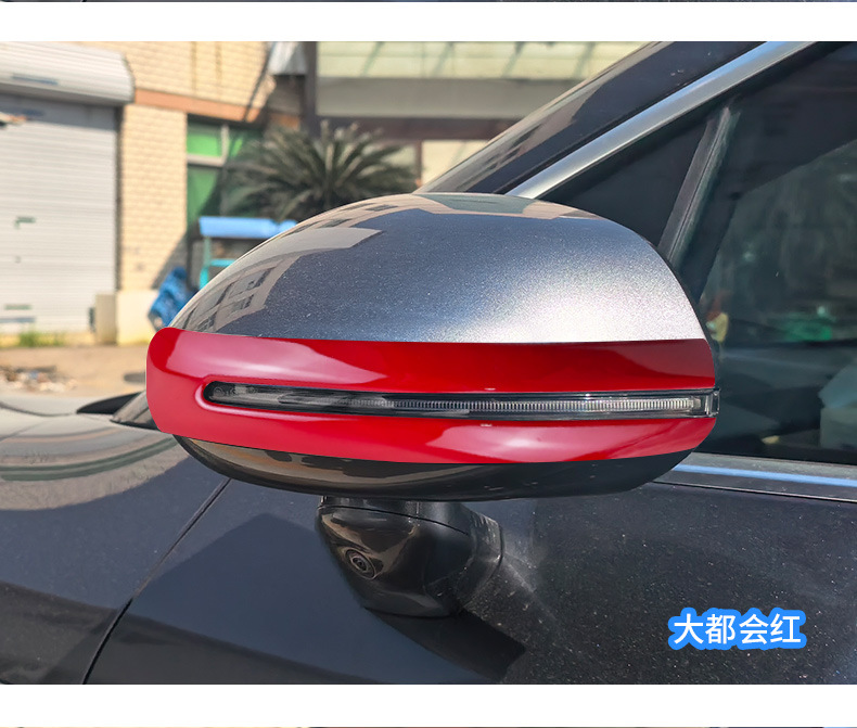 Suitable for Zhijie R7 Special Car Rearview Mirror Anti-Collision Strip, Original Car Color Exterior Modification Anti-Scratch and Anti-Scuff Protective Accessories