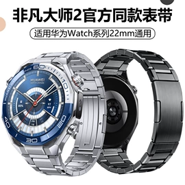 智能手表表带;手表保护壳;智能设备配件