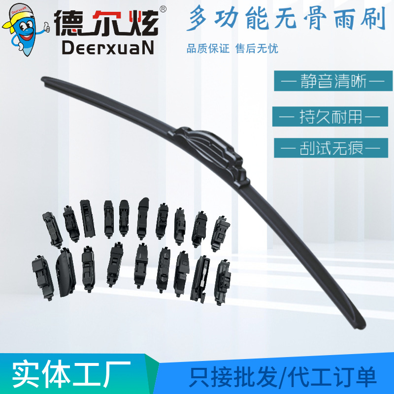 Emprender limpiaparabrisas personalizados, tiras de goma para limpiaparabrisas de coche multifuncional deshuesadas, agente de marca de venta directa de fábrica de Xiamen