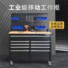 麦哈新款重型工具车工具箱车间工具柜汽修移动维修多功能手推车