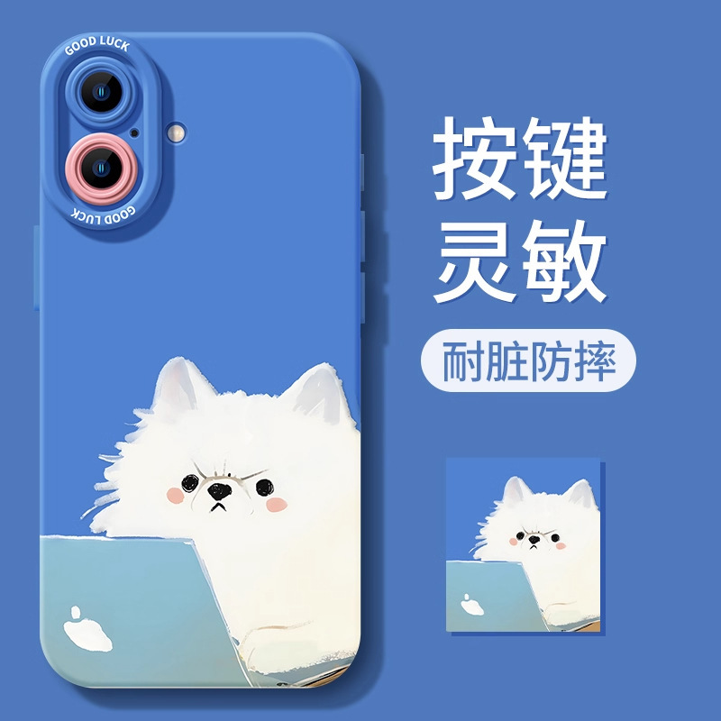 蓝色猫咪16promax手机壳苹果新款iPhone16女13高级12全包硅胶软壳|undefined