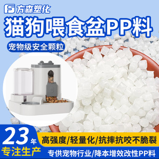 ������ע����ĥ���w�������Ծ۱�ϩ ؈��ιʳ��ԭ����pp�����w��