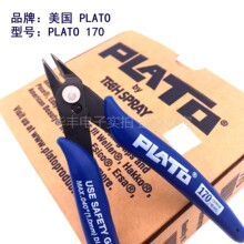 ԭ�b�M������PLATO170������Ӽ��Qб���Qģ�ͼ������Qˮ���Q