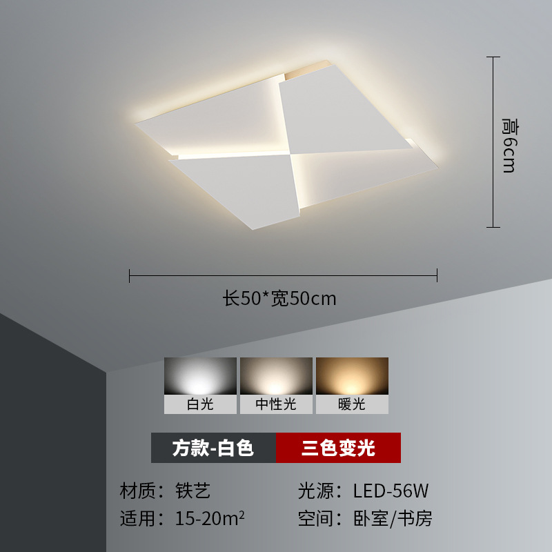 [Selección estricta] lámpara de techo nórdica diseño geométrico rectangular lámpara de vestíbulo moderna y simple lámpara de estudio personalizada