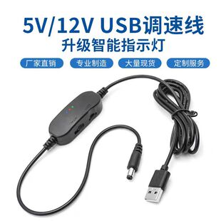 USB���״�ĥ�P�����D���n�_�P�o�O�{�پ�5V12V�������Դ��