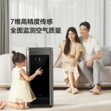 议价KJ细菌去除甲醛FAM空气净化器家用800消毒机除菌率IX5病毒复