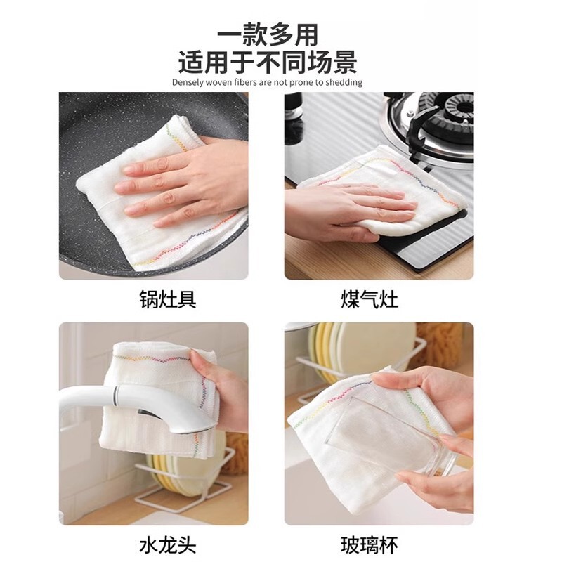 家庭用虹の油抜き雑巾は吸水して毛が落ちないようにします。|undefined