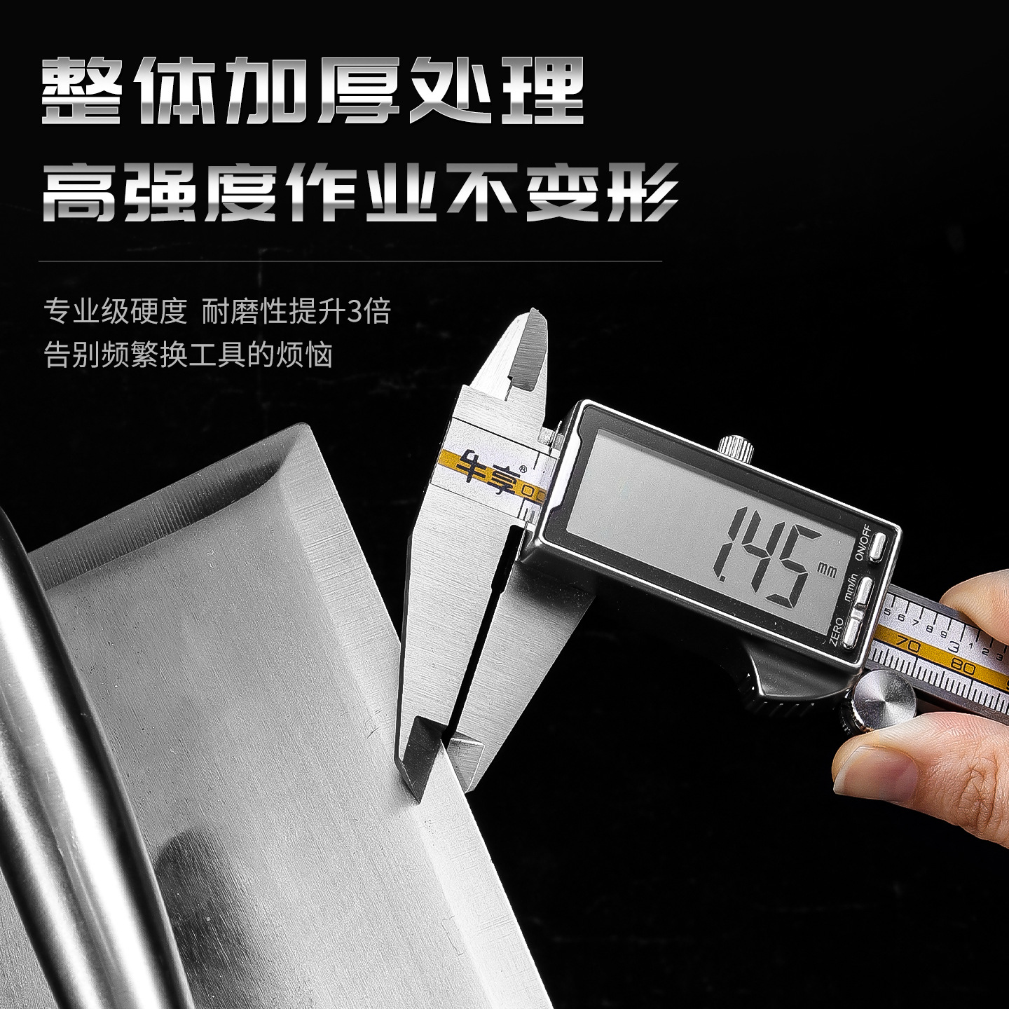 Tostadora de pala grande del noreste, espátula de barro, espátula de empuje, espátula, espátula, espátula, espátula, espátula, espátula, acero inoxidable SK5