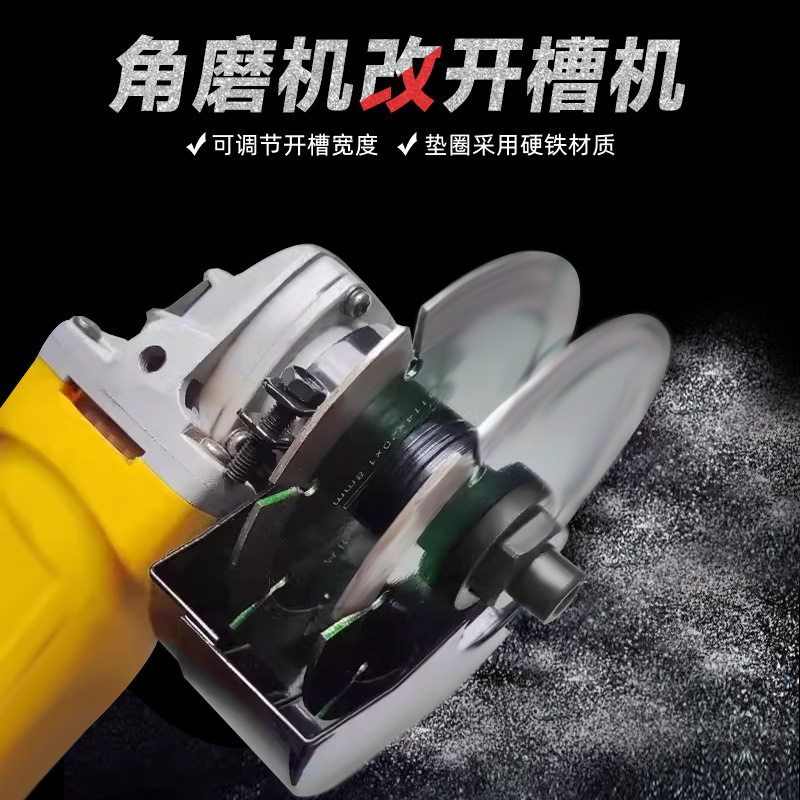 100 형 150 앵글 그라인더 슬롯 머신으로 변경 헤드 물 수력 멀티 피스 절단 가구 장식 인공물