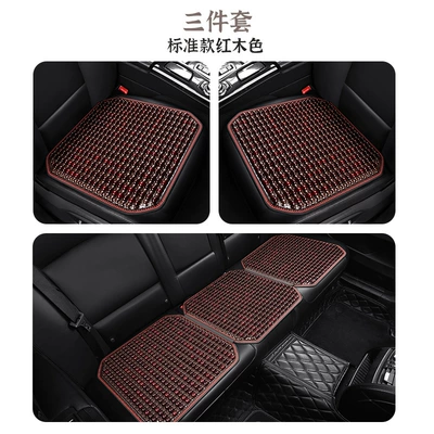 Car cushion single piece summer wooden beads three-piece single seat cushion tie-free non-slip breathable rear seat cushion cool cushion (Cool pad) - 24-wooden-beads-three-piece-set-imitation-rosewood-color