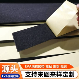 辅助包装材料;绝缘纸;胶垫