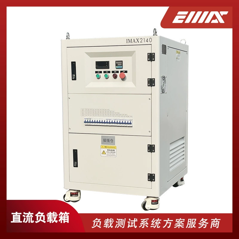 DC300V-800V широкий ящик нагрузки постоянного тока литиевая батарея высокого напряжения постоянного тока Регулируемый шкаф сопротивления