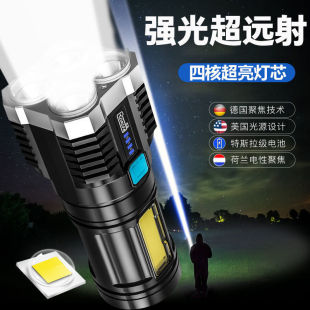 �羳4����led�๦�܏������ͲCOB�ȟ������y����USB������Ͳ
