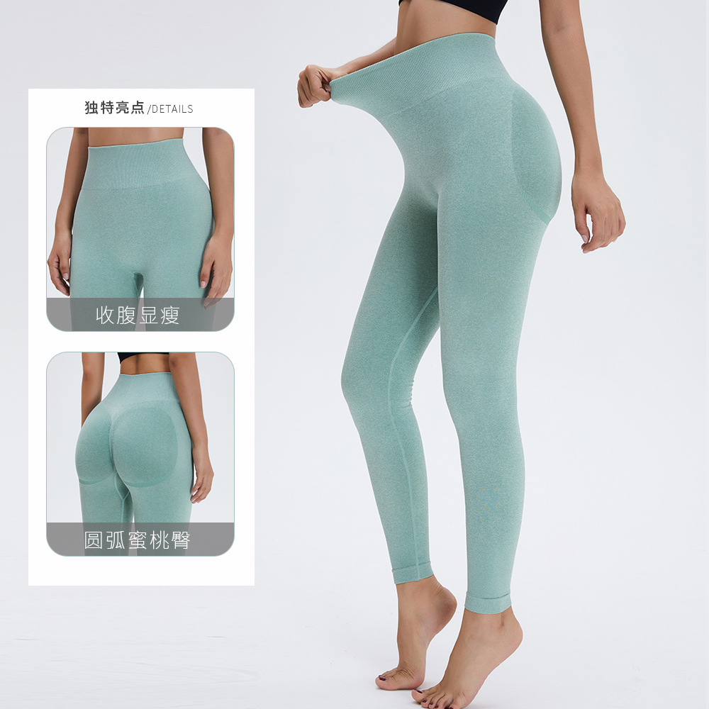Amazon Europa y América cintura alta melocotón cadera fitness pantalones de las mujeres apretado levantamiento de la cadera corriendo deportes nude yoga pantalones desgaste exterior