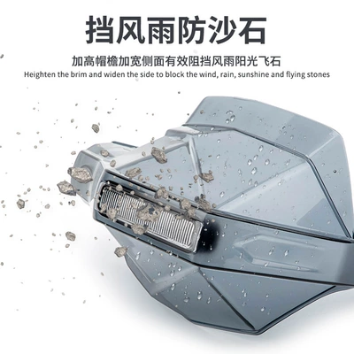 hand guard universal electric: Motorcycle Safety Supplies