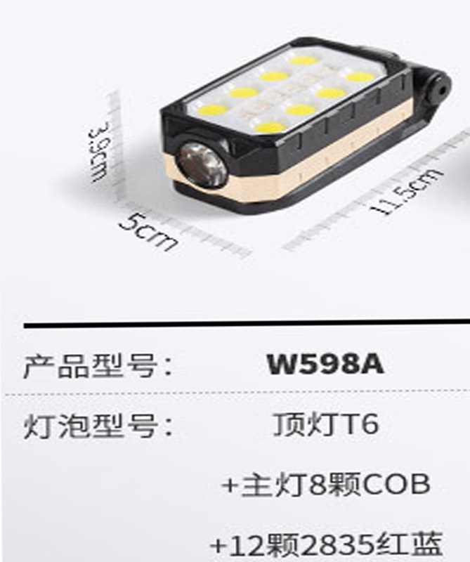 COB luz de trabajo USB carga multifuncional plegable reacondicionamiento imán pantalla LED advertencia emergencia linterna