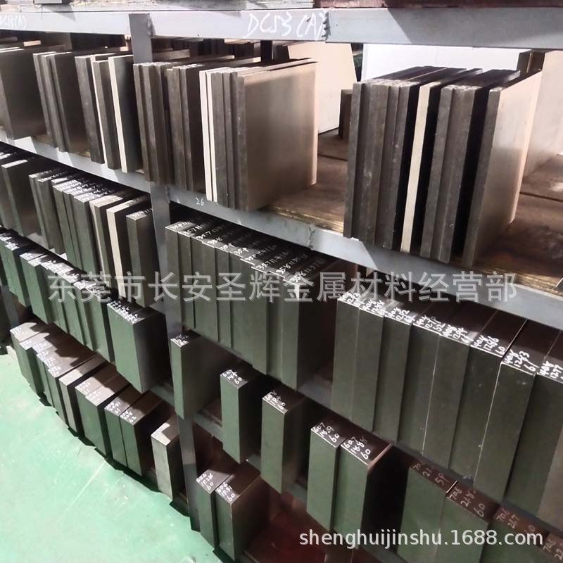 批发进口美国CPM-10V粉末高速钢 CPM10V耐磨工具钢的高端标志材料
