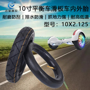 �h��݆̥10X2.125ƽ��܇����̥10��늄ӻ���܇�ϲ�܇݆�΃�̥