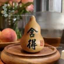 ���l��Ȼ��������ֶպ��J�������ī��С���J���N�ְѼ���ˇƷ