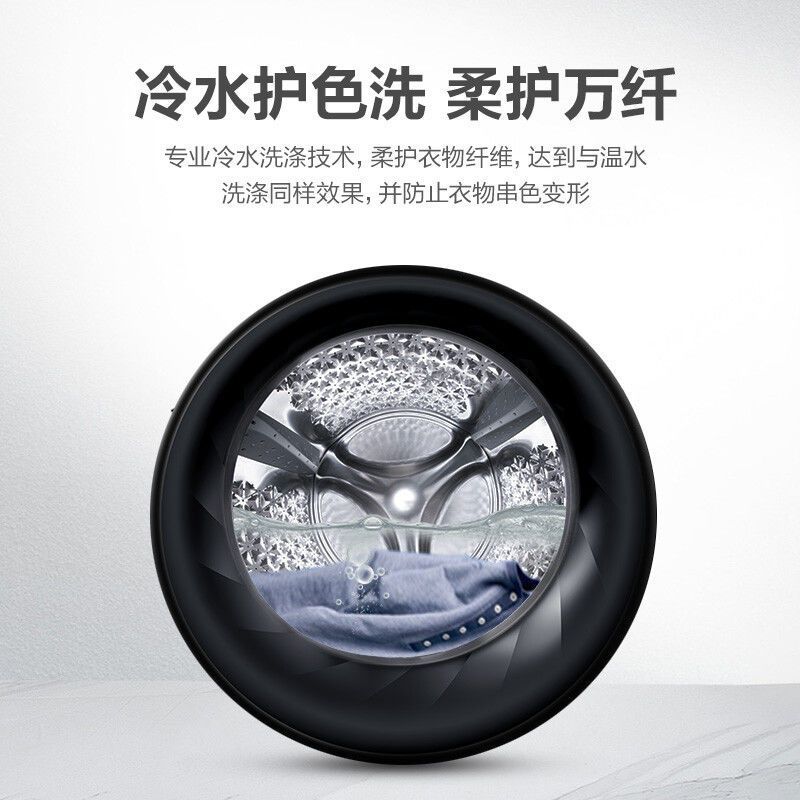 全自动变频节能KG10滚筒洗衣机家用海信