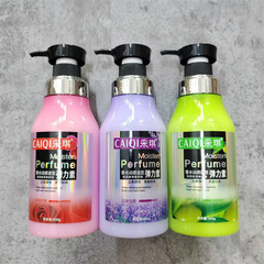 采琪彈力素去屑舒爽香氛保濕持久定型順滑護色亮澤豐盈去毛躁造型