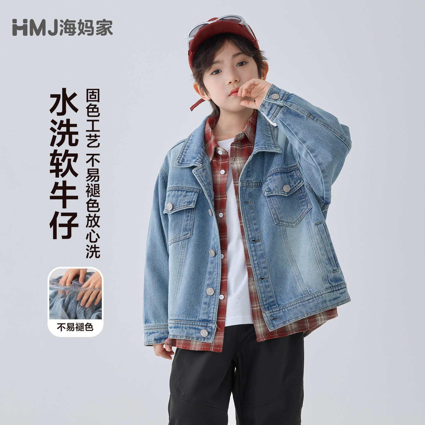 Новая модная джинсовая куртка Haima для мальчиков, весна 2026: стильный повседневный топ для детей старшего возраста