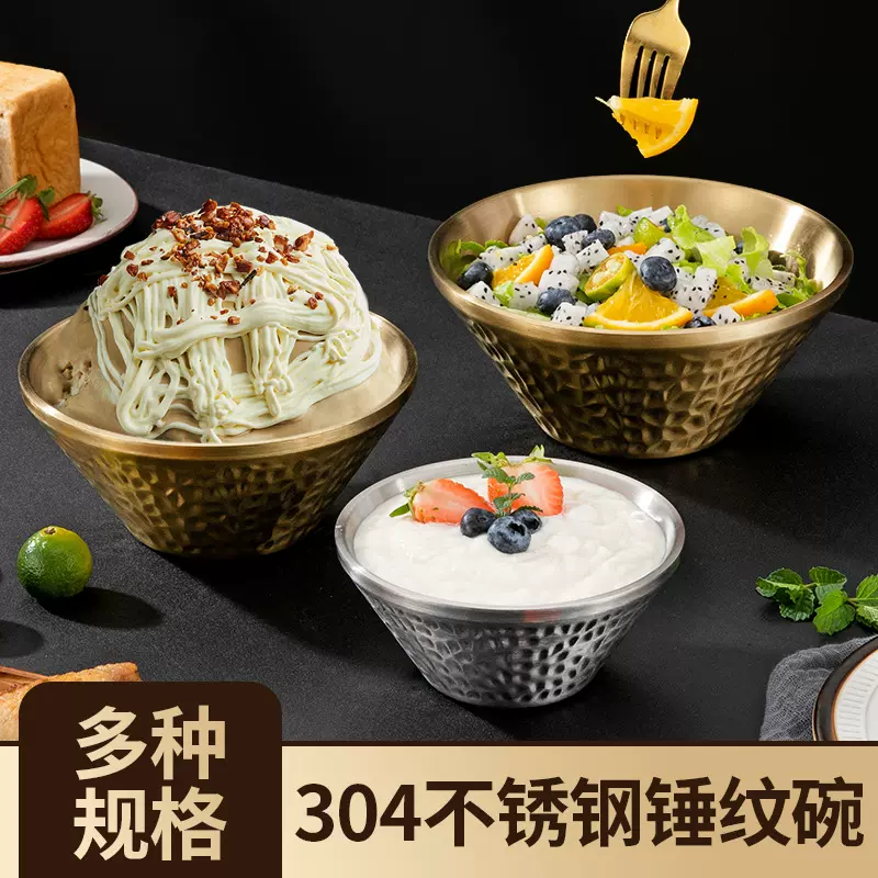 304不锈钢沙拉碗日式双层拉面碗加厚锤纹冷面碗V型碗甜品碗冰碗
