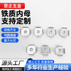 25方形铁皮内套内置螺母方管焊接连接件