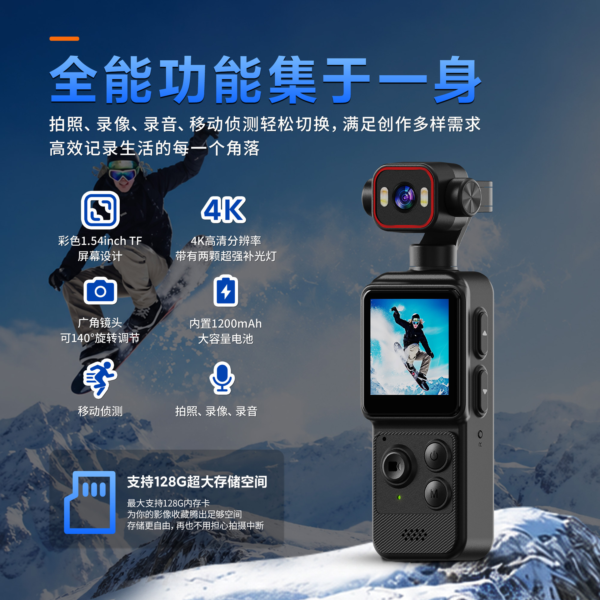 4K HD Pocket Sports Camera con pantalla anti-vibración Camera de viaje al aire libre grabadora VLOG inteligente