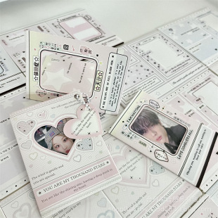 Original mini Folding Folding Card Pieces 18 Mix and Match Mini Hollow Folding Star Chasing Card Packaging Material