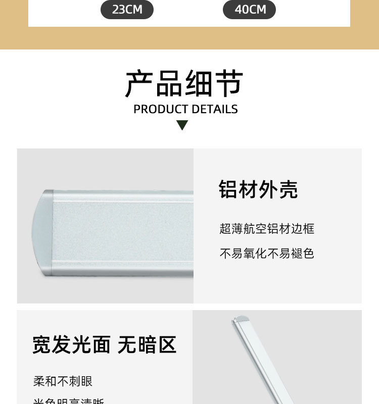 23和40银详情页  (10).jpg