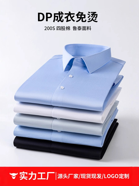 Cotton elite professional shirt