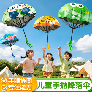 推背按摩工具