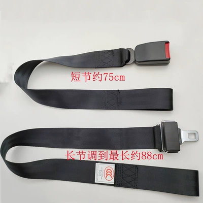 Car seat belt – binding belt