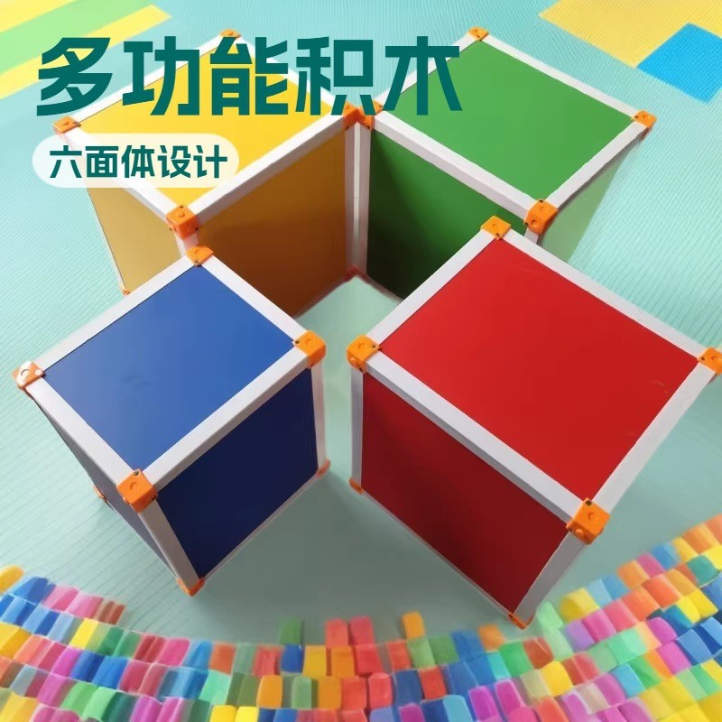 Multi-Layer Thickened Board Multifunctional Six-Sided Stool for Primary and Secondary Schools, Music Stool, Building Block Stool, Large Choir Stool, Interlocking Model