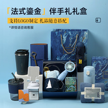 伴郎伴手礼男士轻奢实用杯子回礼新郎婚礼结婚礼物高档商务小礼品