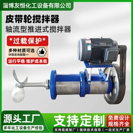 搅拌机;反应釜;储罐