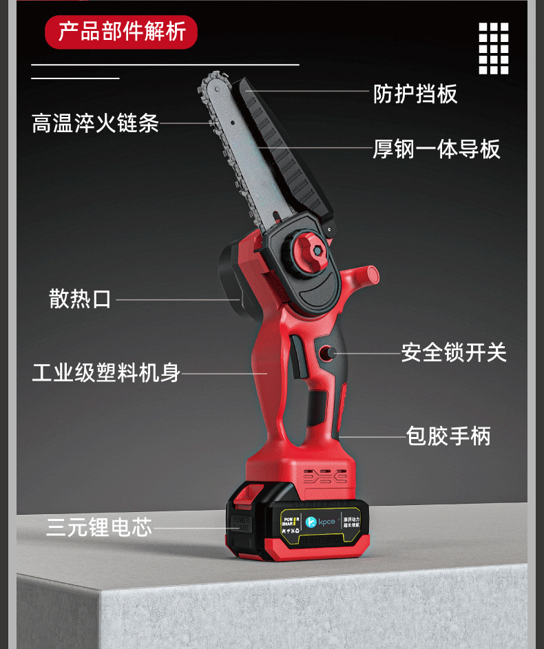 8寸详情页（潘文品）1_15