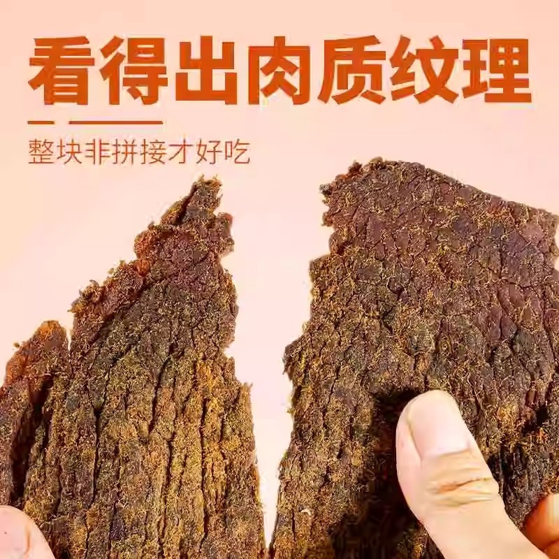 【农香森爆款手撕鸡胸肉干500g】风干鸡肉肉条边角料手撕肉干2